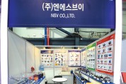 [(주)엔에스브이] 「2020 대한민국 기계설비 전시회」에 참가하여 다양한 방진 제품 소개