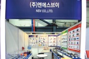 [(주)엔에스브이] 「2020 대한민국 기계설비 전시회」에 참가하여 다양한 방진 제품 소개