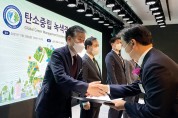 [힘펠] ‘2021 탄소중립 녹색경영대상’ 대통령 표창 수상