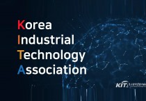 [한국산업기술협회] ‘하반기 기계분야 연수일정’ 교육 진행