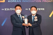 [엔에스브이] 흔들림 방지 버팀대(NDORI)로 제품혁신상 대상 3년 연속 수상