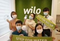 [윌로펌프] 맑은 물 공급 위한 임직원 희망걷기대회 참여