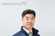[한국그런포스펌프㈜] 김래현 신임 대표 선임 및 <br> 글로벌 본사의 전사적인 조직 개편 진행