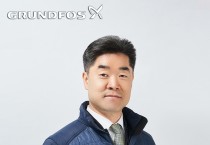 [한국그런포스펌프㈜] 김래현 신임 대표 선임 및 <br> 글로벌 본사의 전사적인 조직 개편 진행