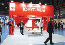 [피피아이평화] 「2020 대한민국 기계설비 전시회」에 참가하여 세계 최초 100년 장수명 주택 급수/급탕 및 소방용 iC-PVC 복합관 소개