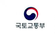 [국토교통부] 건설기업 CEO 간담회 개최하여 해외수주 활성화 방안 논의