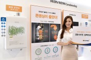경동나비엔, 일렉트로마트 서울 및 수도권 주요 지점 2곳에 입점으로 B2C 소비자 접근성 강화