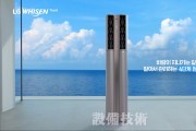 LG전자, ‘4단계 청정관리 및 인공지능 스마트케어’ 소개한 휘센 씽큐 에어컨 광고 선보여