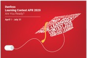댄포스, 아시아 태평양 지역에서 ‘제2회 Danfoss Learning Contest’ 개최