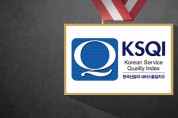 경동나비엔, 11년 연속 KSQI '우수 콜센터' 선정
