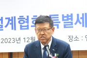 대한설비설계협회, 한일엠이씨 이수연 대표 신임 회장 선출
