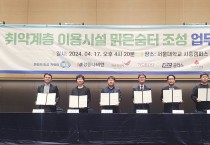 경동나비엔, 경기도와 ‘2024 맑은 숨터 조성 사업’ 참여 위한 업무협약 체결