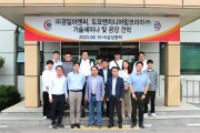 [(주)금성풍력] 기술세미나 및 아산 공장 견학 개최