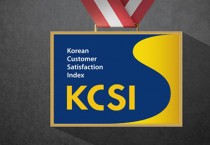 경동나비엔, '한국산업의 고객만족도(KCSI)' 6년 연속 1위
