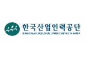 한국산업인력공단, 2020년도 국가기술자격검정 시행공고