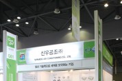 신우공조, <br>조립성 용이, 풍량 독립개폐조절 가능한 팬코일 유닛 소개