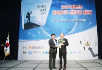 캐리어에어컨 강성희 회장, ‘2019 대한민국 글로벌리더’로 7년 연속 선정